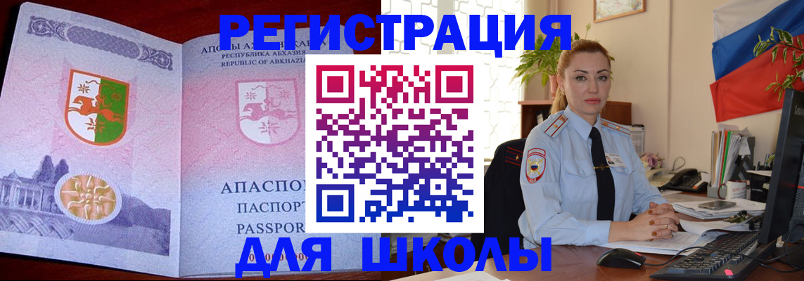 временная регистрация недорого в Кудымкаре