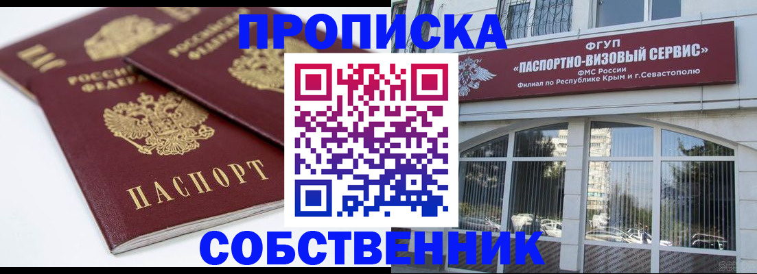 пропишу в квартире в Кудымкаре